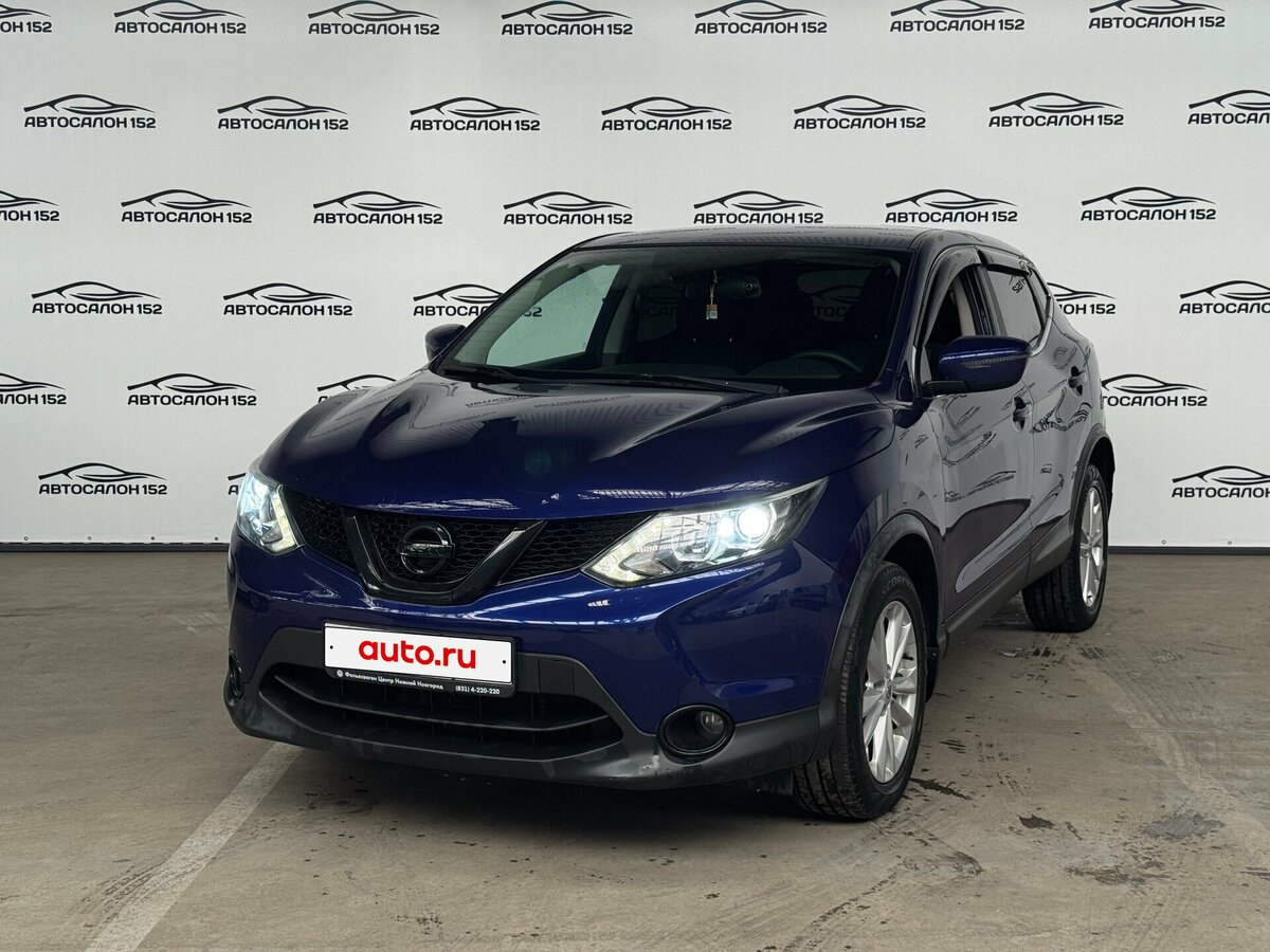 Открыть фотографии: Nissan Qashqai II