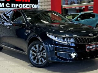2017 Kia Optima IV, синий, 1999999 рублей, вид 1