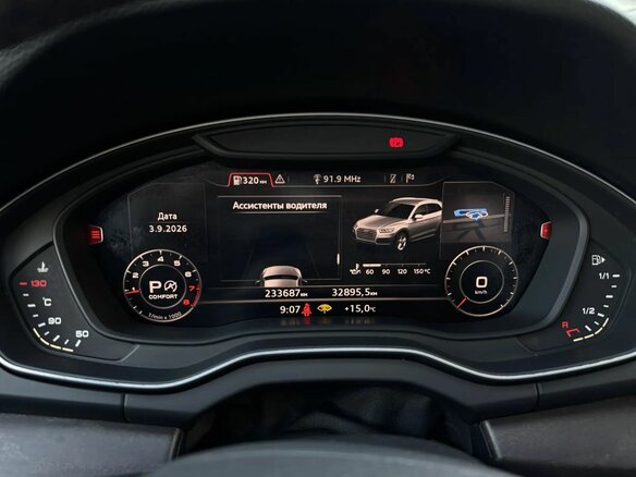 2018 Audi Q5 II (FY), синий, 2275000 рублей - вид 12