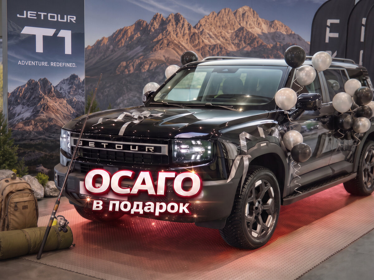 Открыть фотографии: Jetour T1