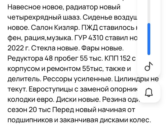 1988 КамАЗ 55102, синий, 2050000 рублей - вид 9