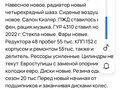 1988 КамАЗ 55102, синий, 2050000 рублей - вид 9
