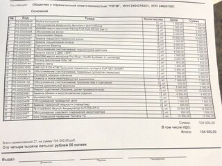 2020 Yamaha YZ250F, синий, 549000 рублей, вид 5