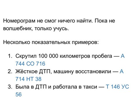 1985 ABM Apache 400, красный, 888885 рублей, вид 3