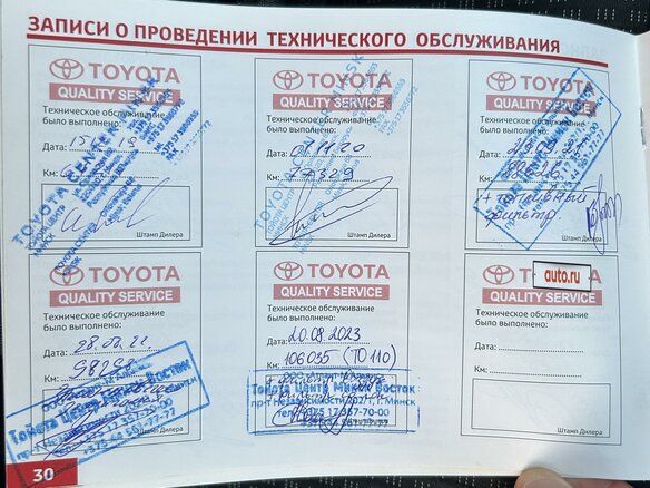 2015 Toyota Corolla XI (E160, E170, E180), серый, 1500000 рублей - вид 22