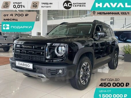 Haval Dargo I Рестайлинг