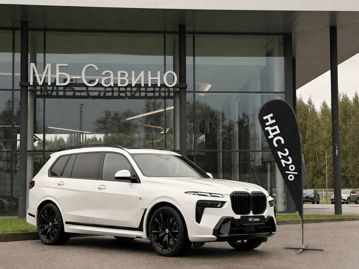 Открыть фотографии: BMW X7 I (G07) Рестайлинг