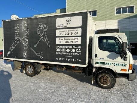 2007 Hyundai HD72, белый, 799000 рублей, вид 2