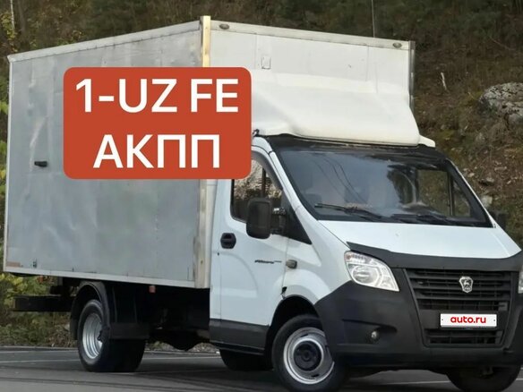 2014 ГАЗ ГАЗель Next, белый, 1100000 рублей