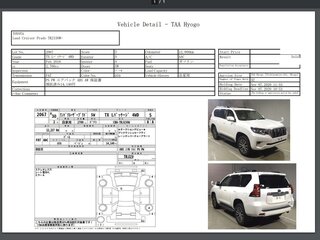 2018 Toyota Land Cruiser Prado 150 Series Рестайлинг 2, белый, 4830000 рублей, вид 5