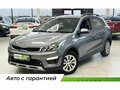 2019 Kia Rio X-Line IV, серый, 1749000 рублей