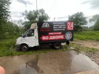2005 ГАЗ ГАЗель (2705), белый, 150000 рублей, вид 2