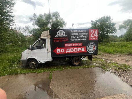 2005 ГАЗ ГАЗель (2705), белый, 150000 рублей, вид 2