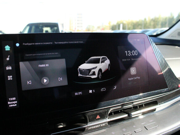 2023 Changan CS55 Plus II, чёрный, 1855000 рублей - вид 10