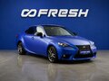 2014 Lexus IS 250 III, белый, 2099055 рублей