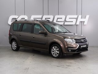 2021 Lada (ВАЗ) Largus I Рестайлинг, коричневый, 1240000 рублей, вид 1