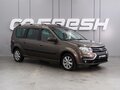 2021 Lada (ВАЗ) Largus I Рестайлинг, коричневый, 1240000 рублей