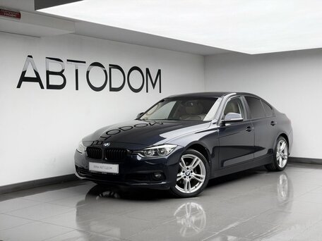 2017 BMW 3 серии 318i VI (F3x) Рестайлинг, синий, 1748000 рублей, вид 1
