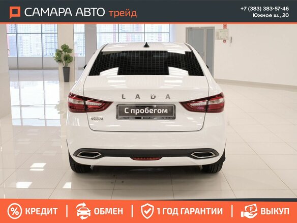 2024 Lada (ВАЗ) Vesta I Рестайлинг (NG), белый, 1102000 рублей - вид 7