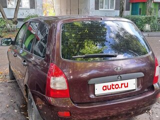 2013 Lada (ВАЗ) Kalina I, пурпурный, 200000 рублей, вид 2