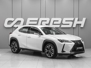2022 Lexus UX 200 I, белый, 4019000 рублей, вид 1