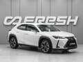 2022 Lexus UX 200 I, белый, 4019000 рублей