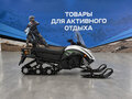2026 Motoland S2, чёрный, 181400 рублей - вид 1