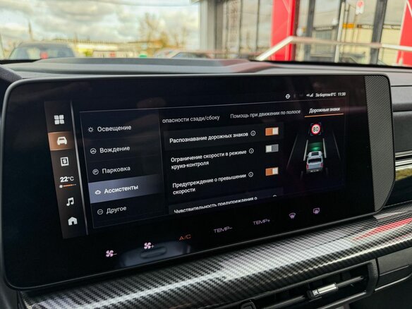 2024 Haval H3 I, чёрный, 2329000 рублей - вид 23