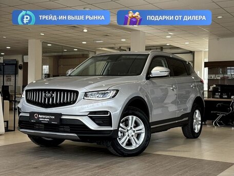 Belgee X70 I Рестайлинг