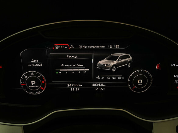2016 Audi Q7 II (4M), чёрный - вид 10