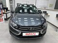 2026 Lada (ВАЗ) Granta I Рестайлинг, красный, 1238000 рублей - вид 1