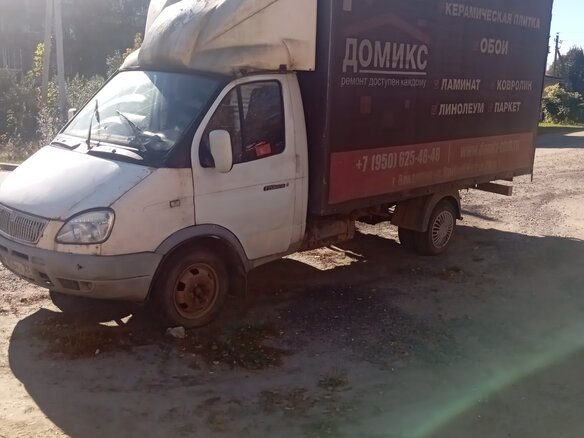 2004 ГАЗ ГАЗель (3302), белый, 400000 рублей - вид 1
