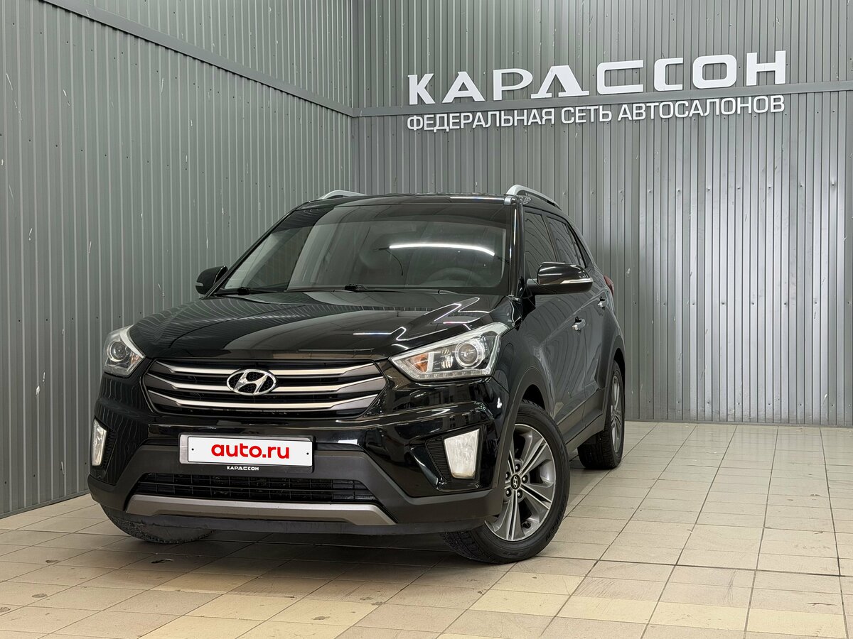 Открыть фотографии: Hyundai Creta I