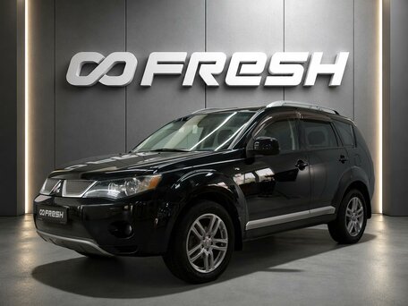 Mitsubishi Outlander II