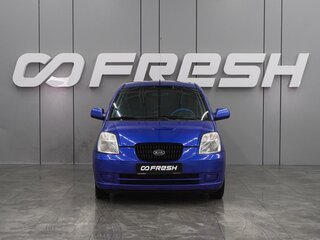 2006 Kia Picanto I, синий, 349000 рублей, вид 3
