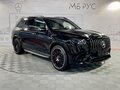 2025 Mercedes-Benz GLS AMG 63 AMG II (X167) Рестайлинг, чёрный, 33900000 рублей - вид 4