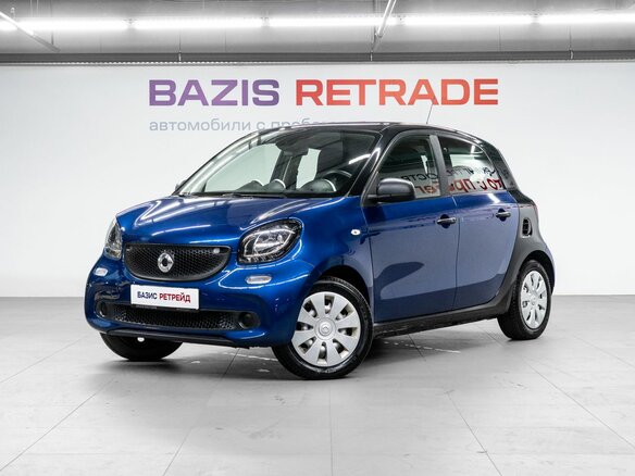 2018 Smart Forfour II, голубой, 1279000 рублей