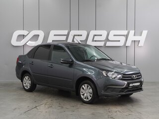 2024 Lada (ВАЗ) Granta I Рестайлинг, серый, 959000 рублей, вид 1