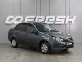 2024 Lada (ВАЗ) Granta I Рестайлинг, серый, 959000 рублей