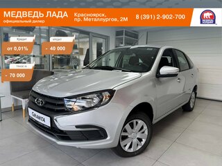 2026 Lada (ВАЗ) Granta I Рестайлинг, серебристый, 1151000 рублей, вид 1