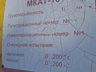 1992 КамАЗ 53215, 400000 рублей, вид 4