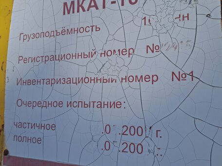 1992 КамАЗ 53215, 400000 рублей, вид 4