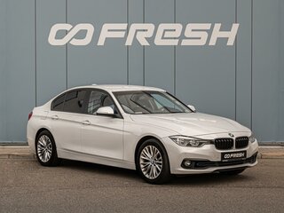 2018 BMW 3 серии 318i VI (F3x) Рестайлинг, белый, 1765000 рублей, вид 1