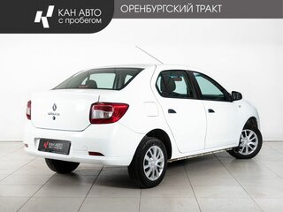 2020 Renault Logan II Рестайлинг, белый, 1020000 рублей, вид 3