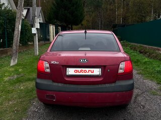 2007 Kia Rio II, красный, 350000 рублей, вид 3
