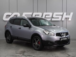 2010 Nissan Qashqai+2 I Рестайлинг, серый, 899000 рублей, вид 1