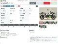 2025 Kawasaki Ninja 7, серебристый, 869000 рублей - вид 10