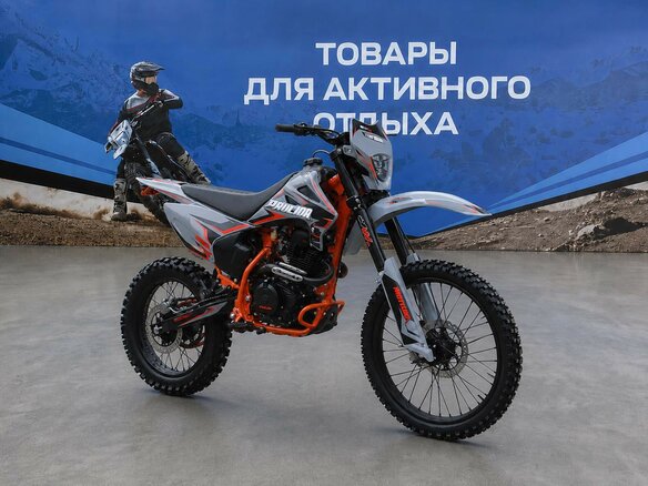 2026 Procida CB250D, серый, 129200 рублей