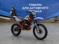 2026 Procida CB250D, серый, 129200 рублей