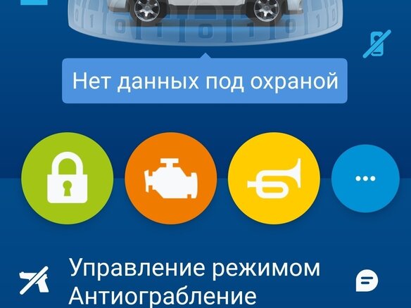 2017 Nissan Murano III (Z52), белый, 2638000 рублей - вид 23